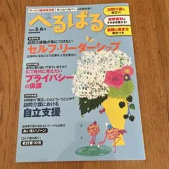 エアコン買い換えたい様 リクエスト 2点 まとめ商品