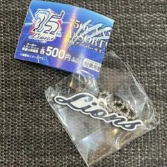 ライオンズ 75thアニバーサリーアソート ラバーキーホルダー Lionsロゴ