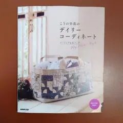 2026年最新】こうの早苗 バッグの人気アイテム - メルカリ