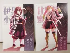 鬼滅の刃 劇場版 無限城編 蛇腹 ポストカード 甘露寺 蜜璃 伊黒 小芭内