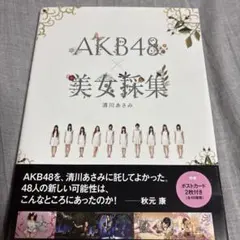 2026年最新】大家志津香の人気アイテム - メルカリ