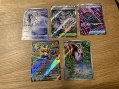 ポケモンカード 5枚セット