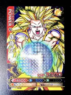 ドラゴンボール ドラゴンバトラーズ 孫悟空 SP2-B002 ドラゴンボール改 ドラゴンバトラーズ SP-B002 孫悟空 - メルカリ