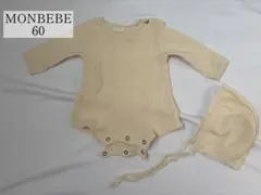 ワッフルロンパース