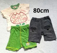 80cm Tシャツ 半袖 短パン 半ズボン 計3点のサムネイル