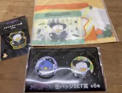 サンリオ あひるのペックル アクリルチャーム 缶バッジ ジッパーバッグ セット