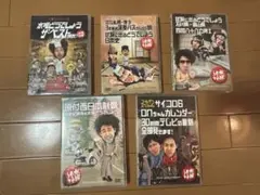 VHS 恐竜家族 全5巻セット 末DVD セル版 NHK ダイナソーズ - メルカリ