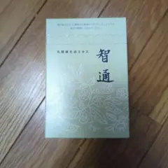 宝仙霊芝 冬虫夏草含有 栄養補助食品 - メルカリ