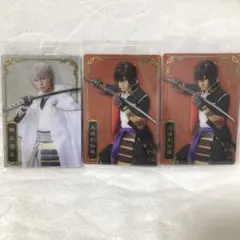 匿名配送　ミュージカル刀剣乱舞　ウエハース　3枚セット