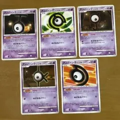 s*r様 ポケモンカード アンノーン 5枚セットのサムネイル