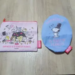 PEANUTS KOROKORO SNOOPY 75周年ポーチ2個セット