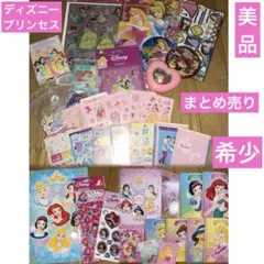 ディズニープリンセス　メモ帳　ノート　シール　大量　まとめ売り　アリエル　白雪姫