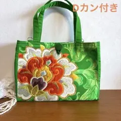 No.74 帯リメイクバック　緑花柄刺繍 　Dカン付き　3ウェイ対応　天平唐花文