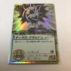2026年最新】金色のガッシュベル バオウ VS ジガディラスの人気