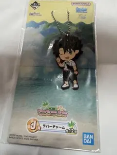 FGO 이치방쿠지 ラバーチャーム ぐだ男 男主人公