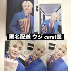 セブチ SPILL THE FEELS ウジ carat盤 トレカセット