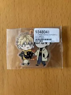 2026年最新】しっけ先生 サインの人気アイテム - メルカリ