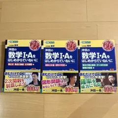 2026年最新】東進数学テキストの人気アイテム - メルカリ