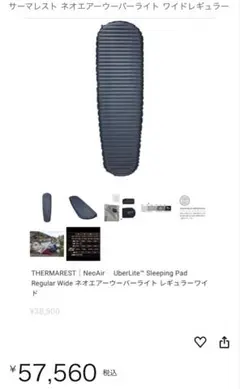 2025年最新】ネオエアーウーバーライト レギュラーの人気