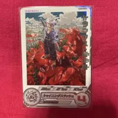 ドラゴンボールヒーローズ　MM1-020 DA