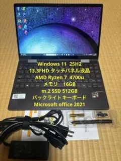 hp ENVY x360 ay0050AU Office付　タッチペン付属のサムネイル