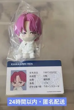 JO1 EIEN 永縁 ぷちじぇお 木全翔也 特典トレカ ID付き - メルカリ
