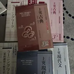 2026年最新】古典探究 準拠ワークの人気アイテム - メルカリ