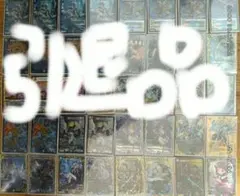 デュエルマスターズ　引退品　まとめ売り