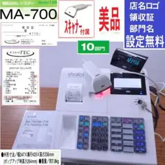 7070 物販向 設定無料 東芝テックレジスター MA-2055-V2 30部門 - メルカリ