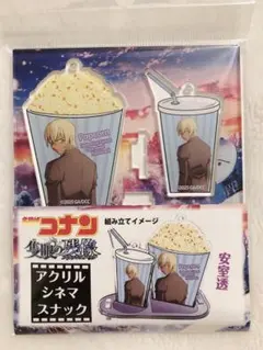 名探偵コナン 警察学校組 アクリルシネマスナック セット Amazon.co.jp: 劇場版 名探偵コナン ハロウィンの花嫁 劇場限定
