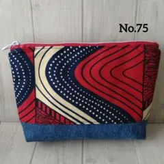 ハンドメイド　アフリカ布　ポーチ　デニム　リメイク　No.75