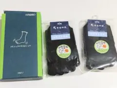 TENBRO テンブロ　外反母趾対策　5本指ソックス　まとめて2足★9593A