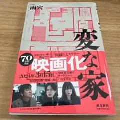 Item thumbnail for item 381b1ac3-8d9f-449a-85e6-9cb79dc7d4d6