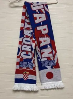 2006 サッカーワールドカップ　日本対クロアチア　ニットマフラー
