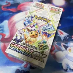 【シュリンク付】テラスタルフェスex未開封1box