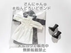 ★【パーツ/おようふくセット】ねんどろいどどーる フェルン 葬送のフリーレン