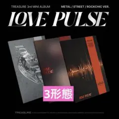 未開封 TREASURE LOVE PULSE CD トレカ　アサヒ　ジフン