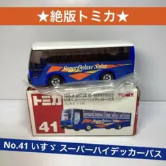 ★絶版トミカ★No.41 いすゞ スーパーハイデッカーバス 青×白 赤ロゴ 赤箱