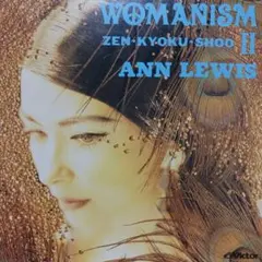 2026年最新】アンルイス woman レコードの人気アイテム - メルカリ