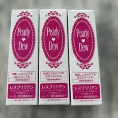Pearly Dew オールインワン美容液 10mL 3本セットのサムネイル