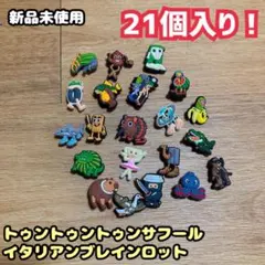 寿ママ☆*:様 リクエスト 3点 まとめ商品