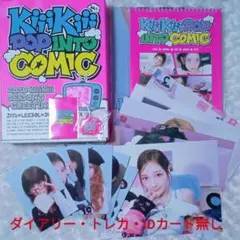 2026年最新】kiikiiの人気アイテム - メルカリ