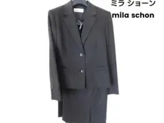 半額！お値下げ！ミラ ショーン mila schon　セットアップスーツ　グレー