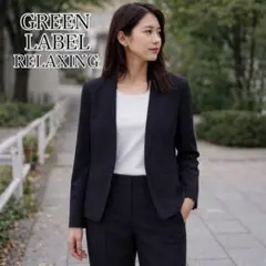 2026年最新】green label relaxing カラー：ブラック系 レディース