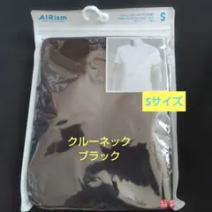 UNIQLO エアリズム クルーネックT(半袖) ブラック S メンズ