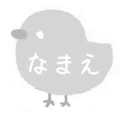 【Mi様確認用】イメージ