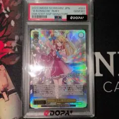 PSA10 全知の神器 ミネルヴァ FFR ヴァンガード, MINERVA - メルカリ