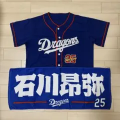 2026年最新】ドラゴンズ ユニフォーム 石川の人気アイテム - メルカリ
