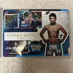 YUTAKA SAITO トレーディングカード #03