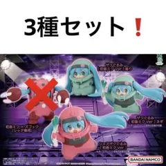 GUNDAM × MIKU フィギュアコレクション 3種セット